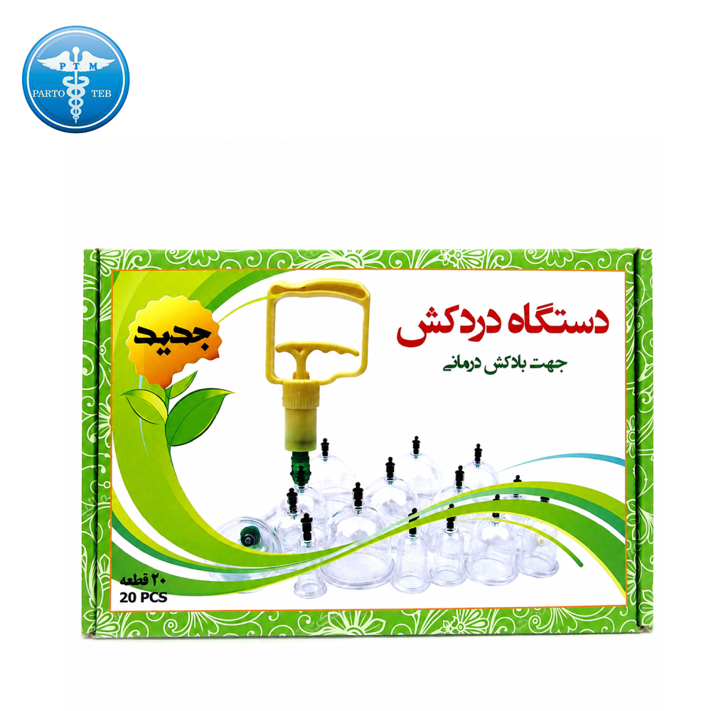 بادکش صدرا