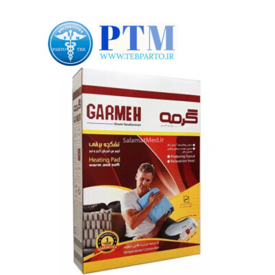 تشکچه حرارتی گرمه مدلHP35 مخمل