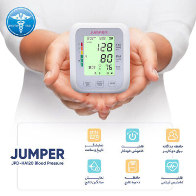 فشارسنج دیجیتال جامپر بازویی مدل JPD-HA120